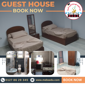 Guest House